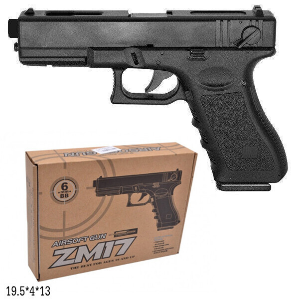 

Пистолет CYMA ZM17 с пульками метал., в кор. 23.5*17*5.5см (24шт)