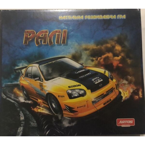 

Игра наст. развив. "Ралли" (укр.), в гофрокор. 33*30*6см, ARTOS Games, Украина (8шт)