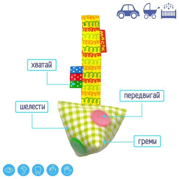 

Подвеска-вибро "Пуговицы МК", на планш. 23*10см, ТМ Масик, Украина
