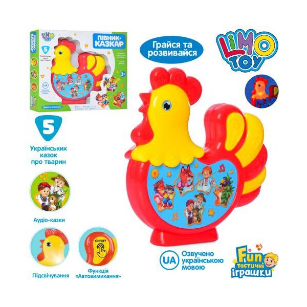 

Музыкальная игрушка "Петушок" 16см, LIMO TOY муз-зв. (укр.), свет, сказки, бат., в кор. 24*20*4см (60шт)