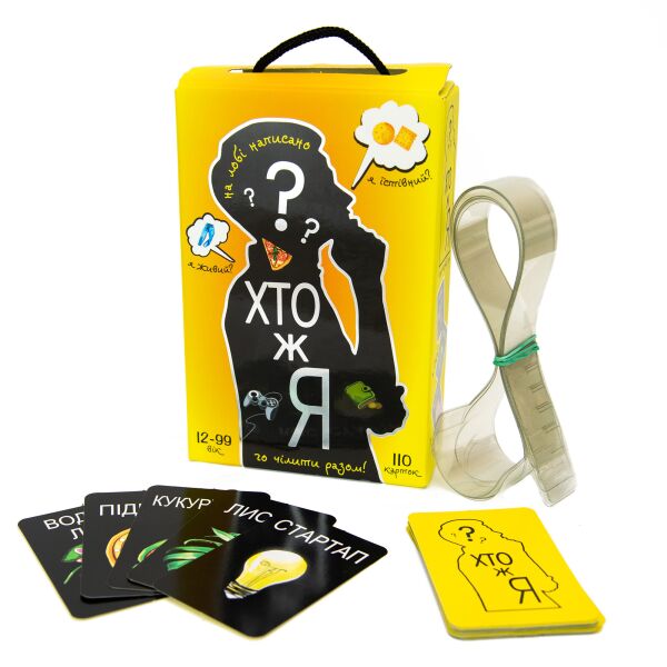 

Настольная игра "Хто ж я", украинская, в кор. 18,7*12*4,5см, ТМ Стратег, Украина (22шт)