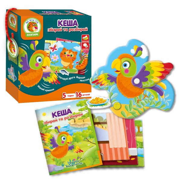 

Игра с подвижными деталями "Кеша", укр., в кор. 20*18*5см, Украина, ТМ Влади Тойс