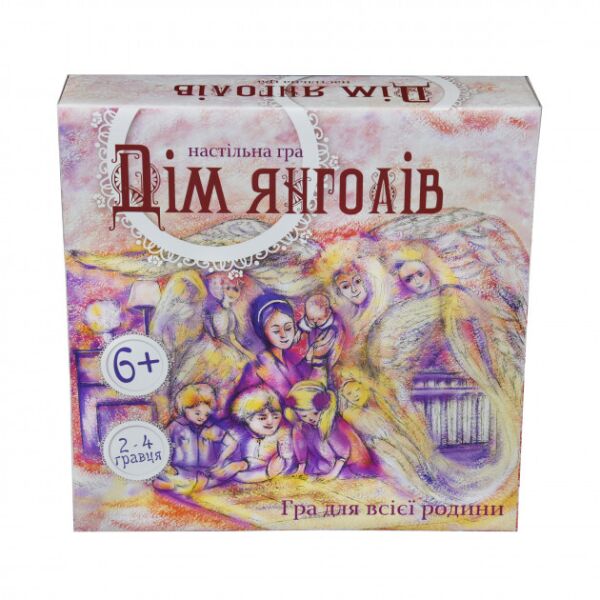 

Игра настольная "Дом ангелов" (укр.), в кор. 30*30*7см, ТМ Стратег, Украина (7шт)