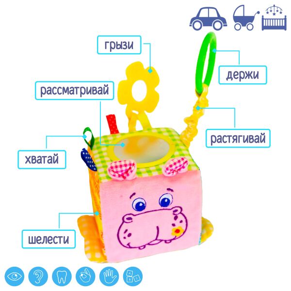 

Подвеска-кубик, "Зоо Бегемот Добряк", в пак. 15*15*10см, ТМ Масик, Украина
