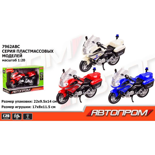 

Мотоцикл бат. "АВТОПРОМ" свет, звук, 3 цвета, в кор. 22*14*9,5см (48шт/2)
