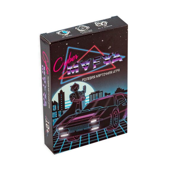 

Игра "Cyber Mafya", рус., в кор. 13*9*2,5см, ТМ Стратег, Украина(52шт)