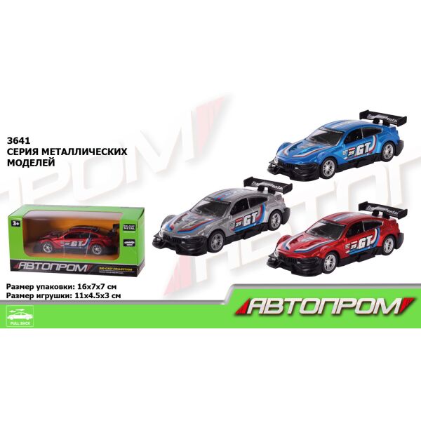 

Машина метал. "АВТОПРОМ", 3 цвета, в кор. 15*8*6см (96шт/4)