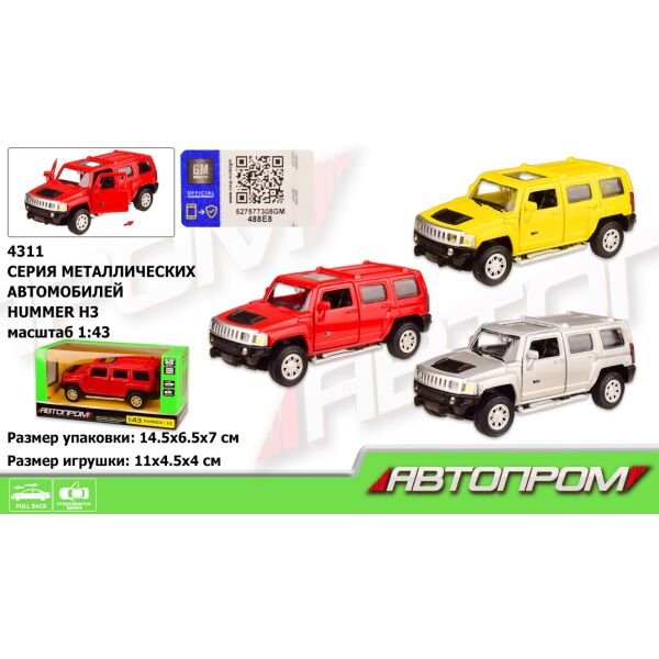 

Машина метал. "АВТОПРОМ", 1:43 HUMMER, 3 цвета, откр.двери, в кор. 14,5*6,5*7см (96шт/2)