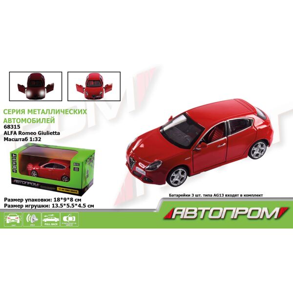 

Машина метал., "АВТОПРОМ", 1:32 Alfa Romeo Giulietta, бат., свет, звук, откр.двери, в кор. 18*9*8см (48шт)