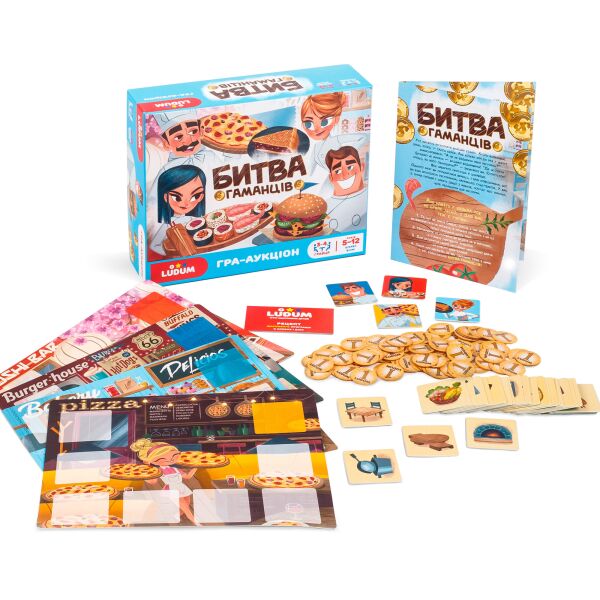 

Настольная игра "Битва Кошельков", укр., в кор.20*25*7см, ТМ Ludum, Украина