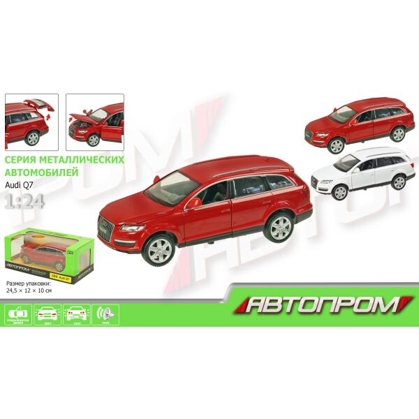 

Машина метал. "АВТОПРОМ", "Audi Q7", бат., свет, звук, откр. двери, капот, багаж., в кор. 24,5*12*10см (12шт/2)