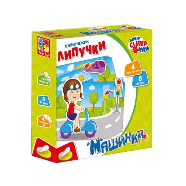 

Вжик-вжик Липучки "Машинки" украинский, в кор. 19*4*19см, Украина, ТМ Влади Тойс (14)