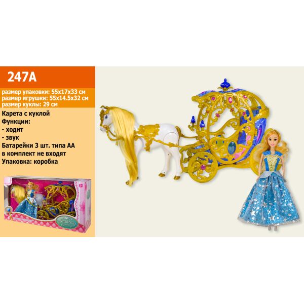 

Карета звук, лошадка ходит, с куклой, в кор. 59*33*17см (6шт)