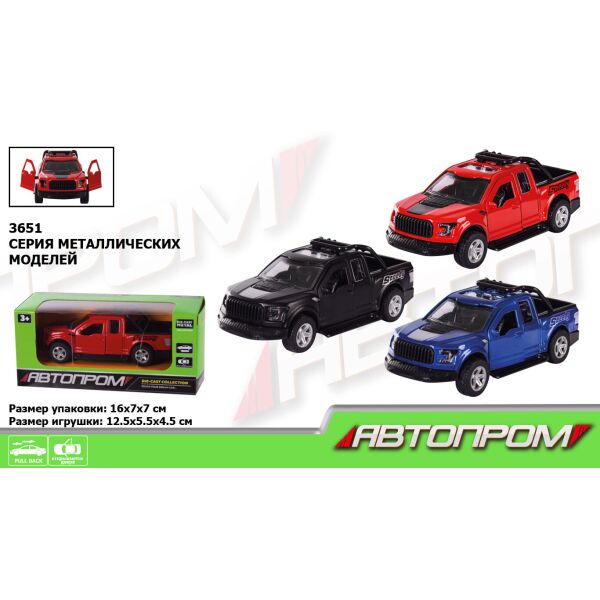 

Машина метал. "АВТОПРОМ", 3 цвета, в кор. 15*8*6см (96шт/4)
