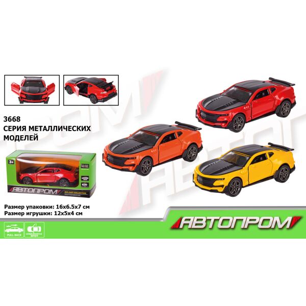 

Машина метал. "АВТОПРОМ", 1:32, 3 цвета, откр.двери, в кор. 16*7*7см (96шт/4)
