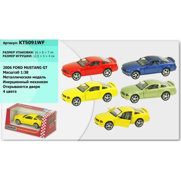 

Машина метал. "Kinsmart" "Ford Mustang GT 2006", в кор. 16*8,5*7,5см (96шт/4)