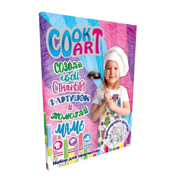 

Набор для творчества создай фартушок "Cook art, рус., в кор. 30*21,8*1,4см, ТМ Стратег, Украина (24шт)
