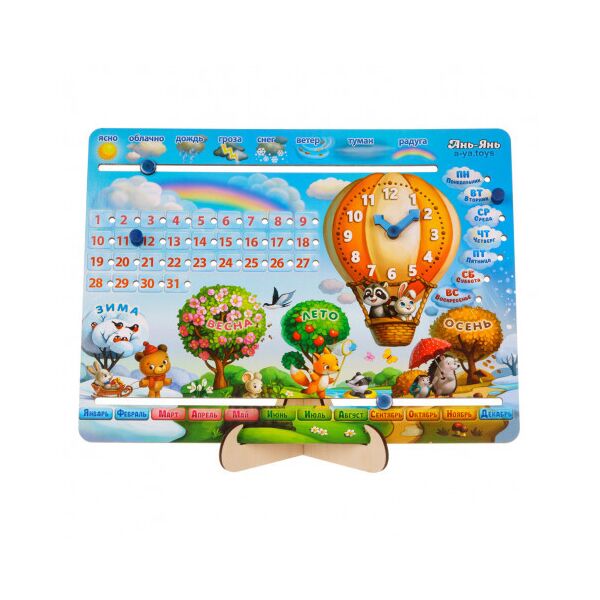

Игра "Календарь -1" (воздушный шар) на русском, 34*22,5*3см, ТМ Ань-Янь, Украина
