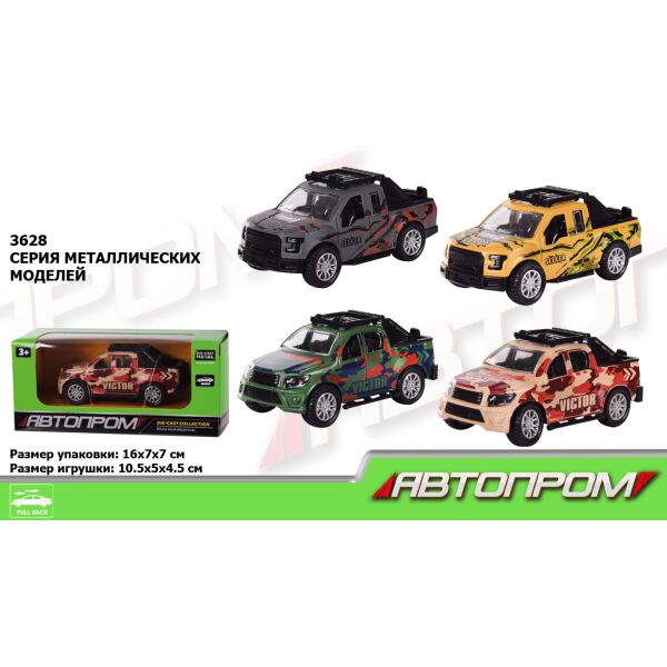 

Машина метал. "АВТОПРОМ", 4 цвета, в кор. 15*8*6см (96шт/4)
