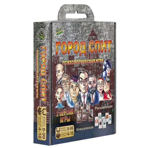 

Игра "Город Спит", рус. язык, в кор. 23*18,5*5см, ТМ Стратег, Украина (20шт)