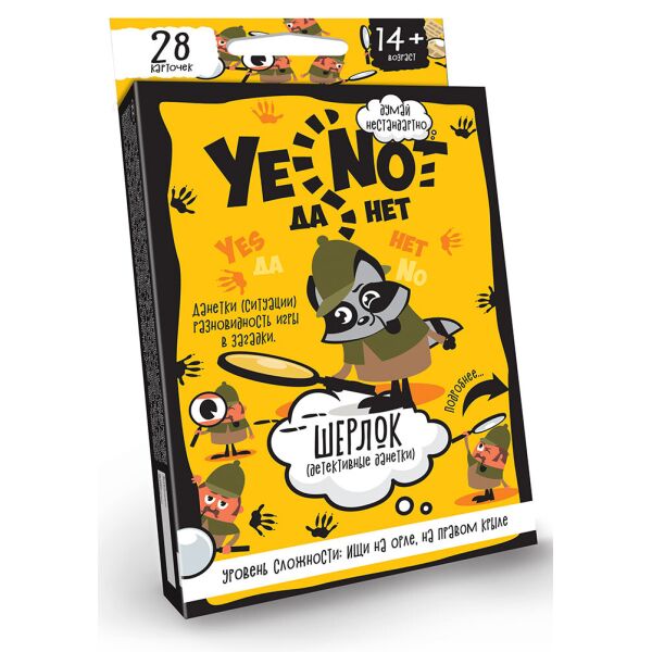 

Карточная игра "YENOT ДаНетки", рус., в кор. 16*9*3 м (32шт)