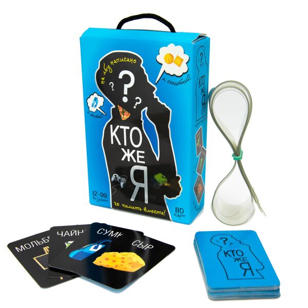 

Настольная игра "Кто же я", русский, в кор. 18,7*12*4,5см, ТМ Стратег, Украина (22шт)