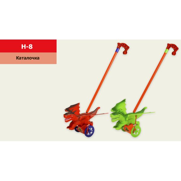 

Каталочка динозавр,2 цвета, на палочке, длина ручки - 41см, р-р 20*25*16см