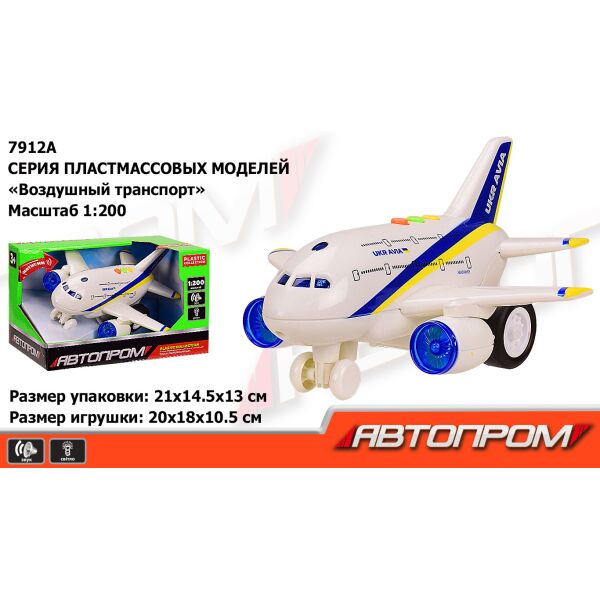 

Самолет бат. "АВТОПРОМ", 1:200, свет, звук, в кор. 21*14,5*13см (48шт)