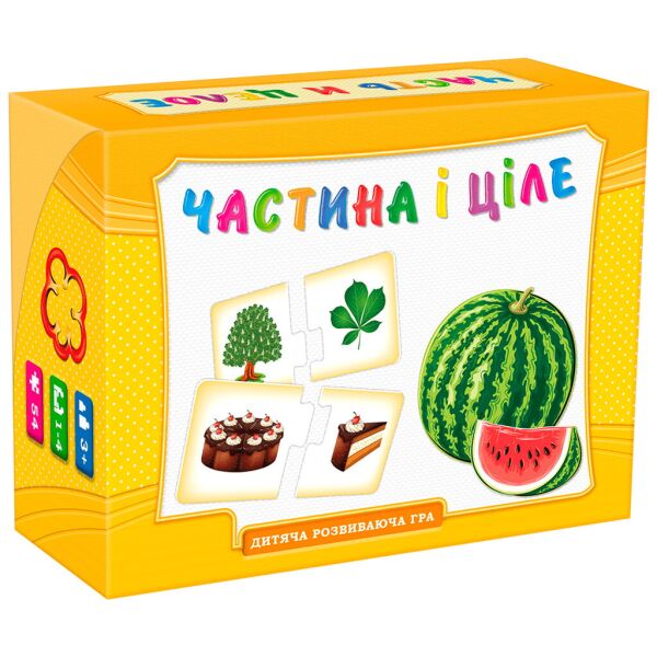 

Игра развив. "Часть и целое" (укр), в кор.22*17*8см, ARTOS Games, Украина (20шт)