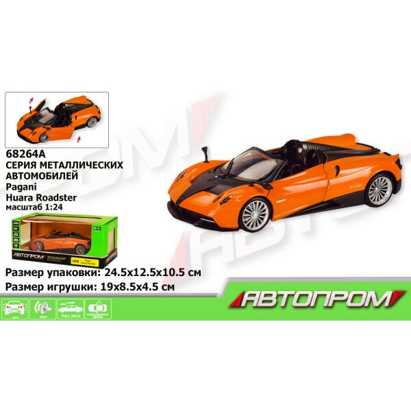 

Машина метал. "АВТОПРОМ", 1:24 Pagani Huayra Roadster, бат., свет, зв, откр.двери, капот, багаж., в кор. 25*10*13см (12шт/2)