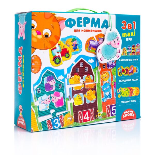 

Игра настольная "Ферма 3 в 1", в кор. 25,5*31*9см, Украина, ТМ Влади Тойс