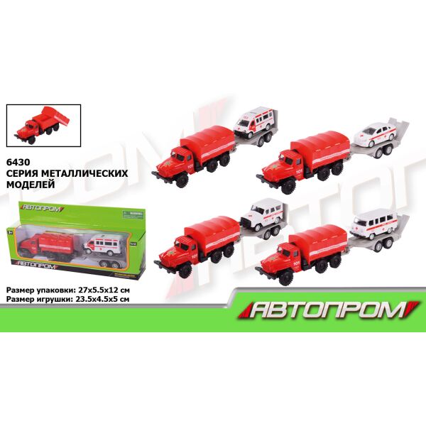 

Машина металл. "Автопром" 1:64 Служби порятунку, Поліція с прицепом, в кор. 27*7,8*5,5см (72шт/2)