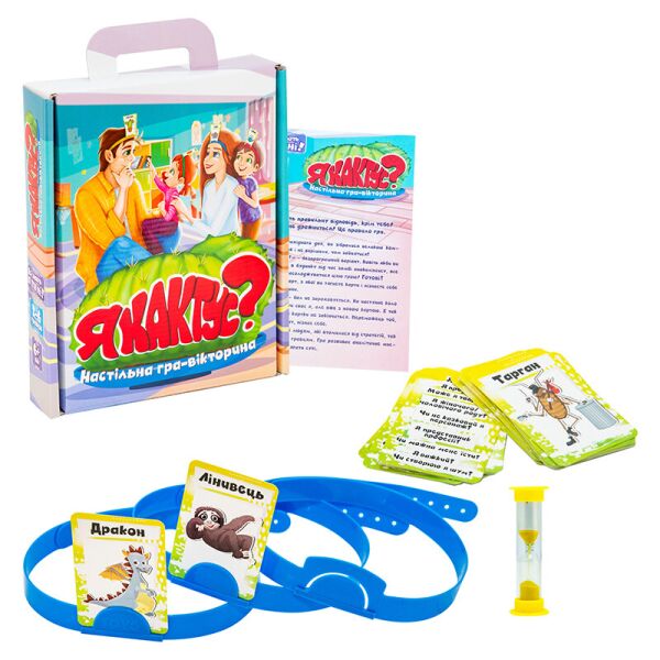 

Развлекательная игра "Я кактус" на украинском, в кор. 23*18,5*5см, ТМ Стратег, Украина(20шт)