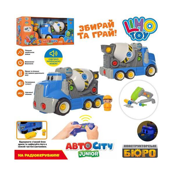 

Конструктор LIMO TOY на шурупах, бетономешалка 29см, р/у, шуруповерт, бат., в кор. 47*23,5*15,5см (12шт)