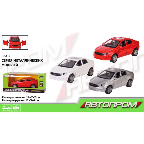 

Машина метал. "АВТОПРОМ", 1:32, 3 цвета, откр.двери, в кор. 16*7*7см (96шт/4)
