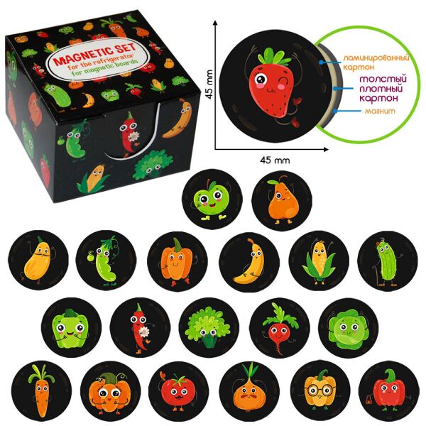 

Набор магнитов «Funny fruits and vegetables», в кор. 8*5,5см, Украина, Magdum