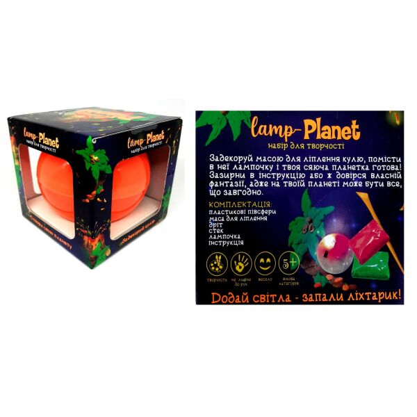 

Набор для творчества "Lamp-planet", в кор. 12*12*12см, ТМ Стратег, Украина (16шт)