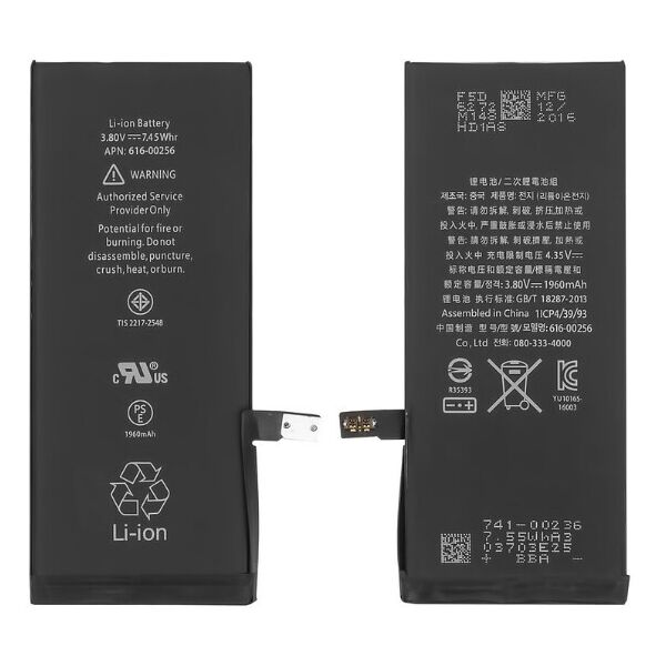 

Акумулятор 616-00256 для Apple iPhone 7, High Copy