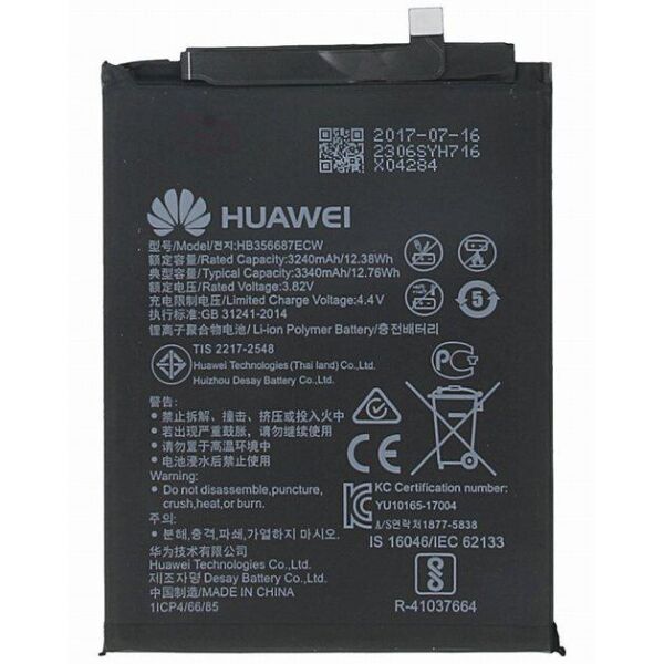 

Акумулятор HB356687ECW для Huawei Mate 10 Lite, Nova 2 Plus (2017), High Copy