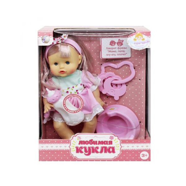

Пупс "Любимая кукла"