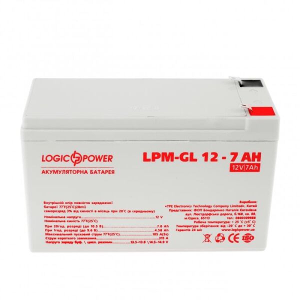 

Аккумуляторная батарея LogicPower 12V 7AH (LPM-GL 12 - 7 AH) GEL