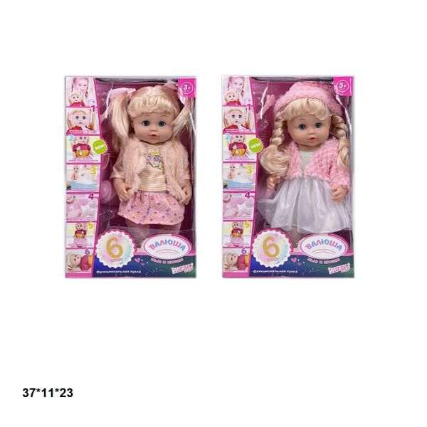 

Кукла, рус., 35см интерактивная, с аксес.горшок, 2в., в кор. 37*11*23см (12шт)