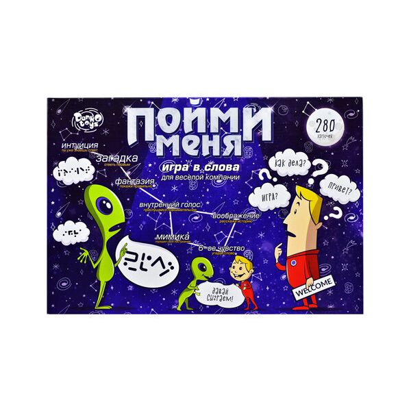 

Игра наст. большая "Пойми меня" (рус.), NEW, в кор. 36*4*25см (10шт)