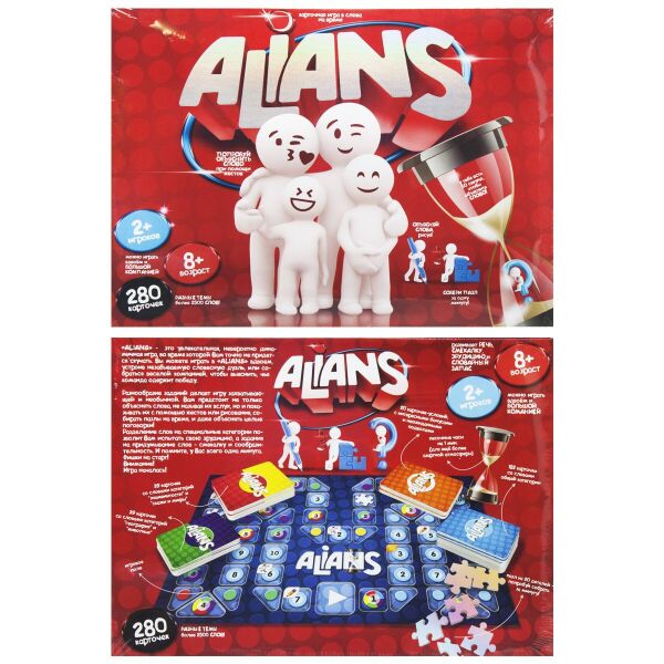 

Игра настольная развлекательная "ALIANS", русская, в кор. 39*29*5см (5шт)
