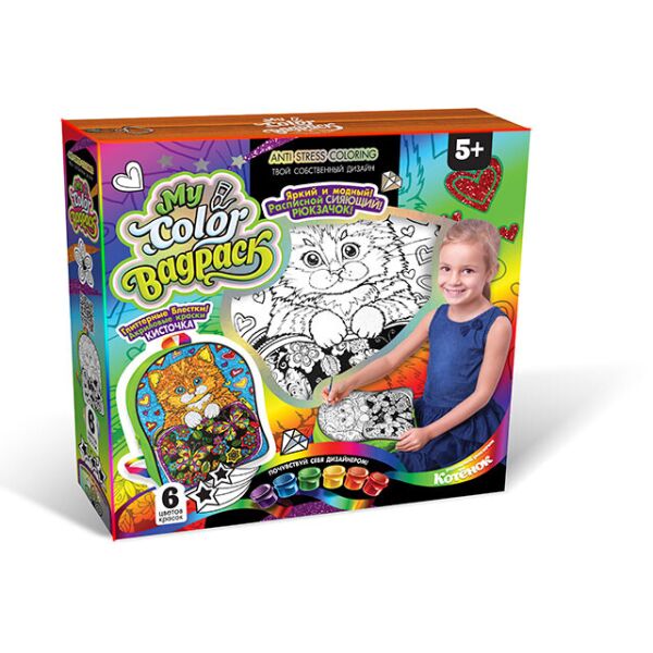 

Набор для творчества "My Color BagPack", рюкзачек-раскраска, в кор. 24*24*5см (5шт)