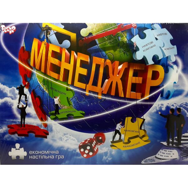 

Игра наст. большая "Менеджер" (укр.), в кор. 29*39*4см (10 шт)
