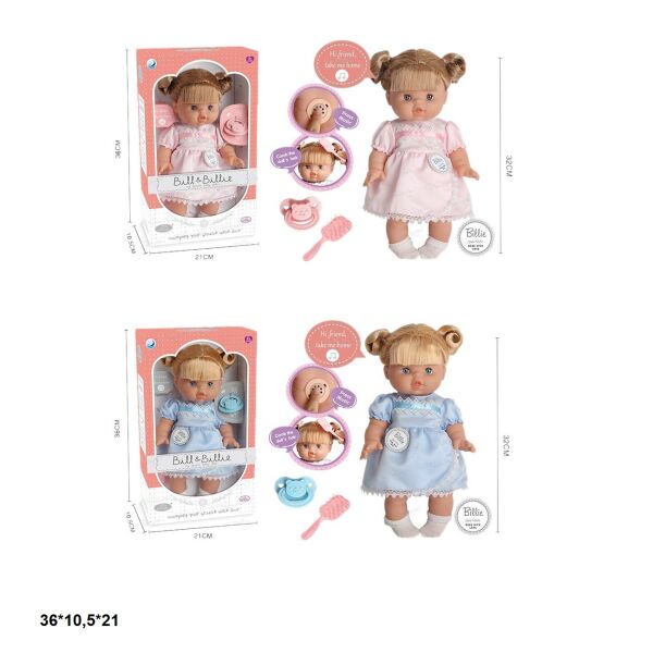 

Кукла Ardana 32см с аксессуарами, муз., 2 цвета, в кор. 36*10,5*21см (24шт)