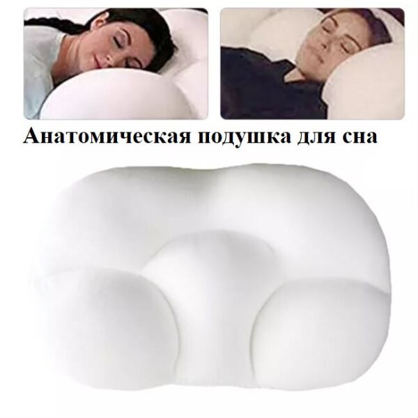

Анатомическая подушка для сна Egg Sleeper