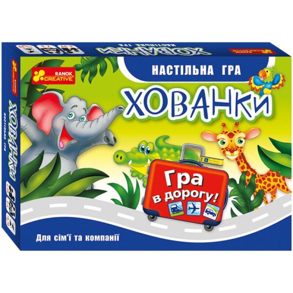 

Настольная карточная игра "Прятки" (У) 19120062