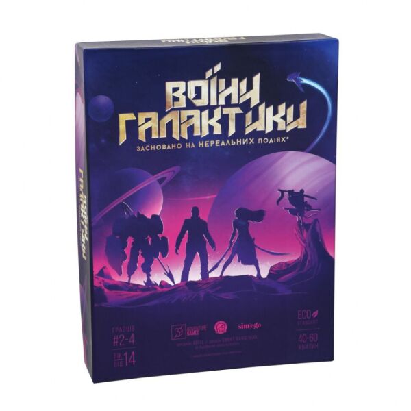 

Настольная игра Arial Воїни Галактики 911470